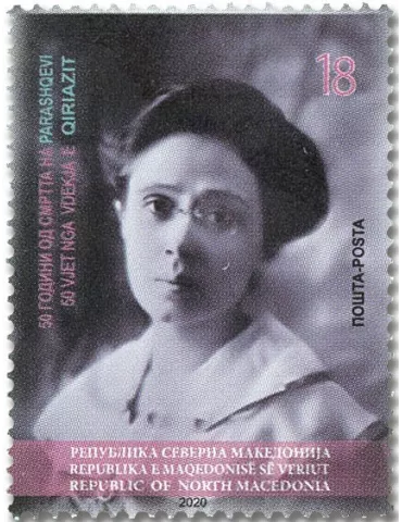 n° 884/n° 886 /n° 887 (les 3 valeurs) - Timbre MACEDOINE Poste