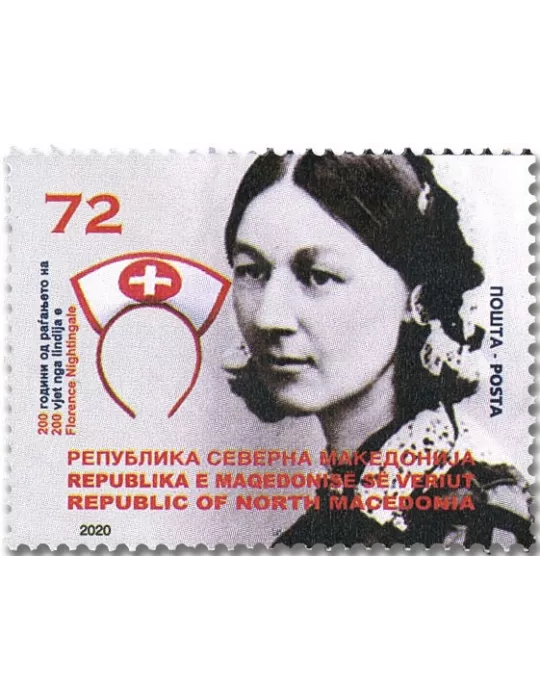 n° 884/n° 886 /n° 887 (les 3 valeurs) - Timbre MACEDOINE Poste