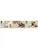n° 5199/5204 - Timbre GRANDE-BRETAGNE Poste