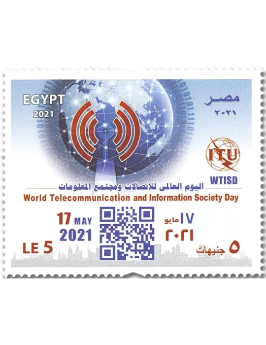 n° 2329 - Timbre EGYPTE Poste