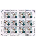 n° F37 - Timbre France Feuillets de France (n° 5518)