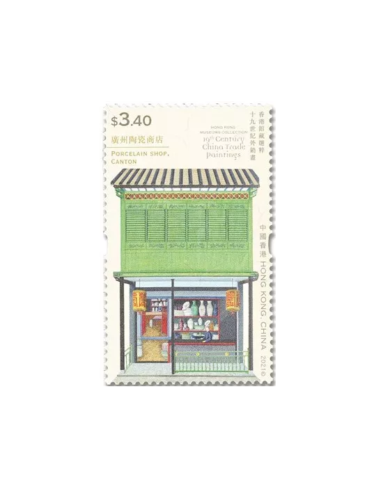 n° 2205/2210 - Timbre HONG KONG Poste