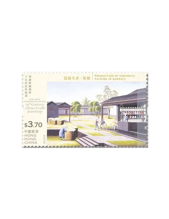 n° 2205/2210 - Timbre HONG KONG Poste