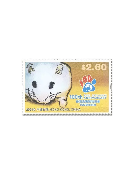 n° 2211/2216 - Timbre HONG KONG Poste