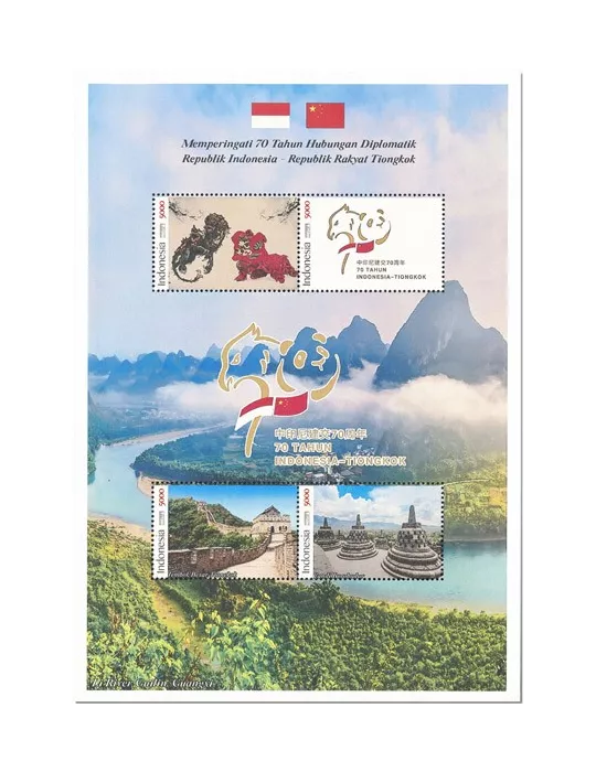 n° F3000A - Timbre INDONÉSIE Poste