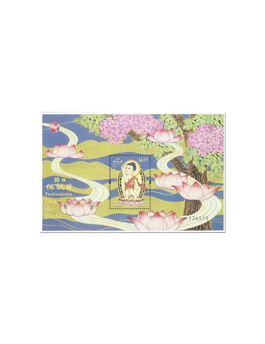 n° 329 - Timbre MACAO Blocs et feuillets