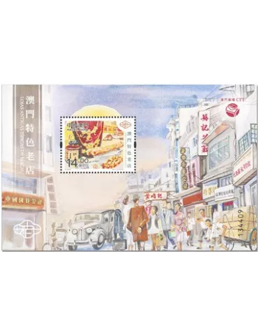 n° 330 - Timbre MACAO Blocs et feuillets