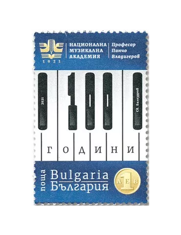 n° 4628 - Timbre BULGARIE Poste