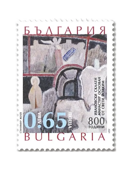 n° 4629/4630 - Timbre BULGARIE Poste