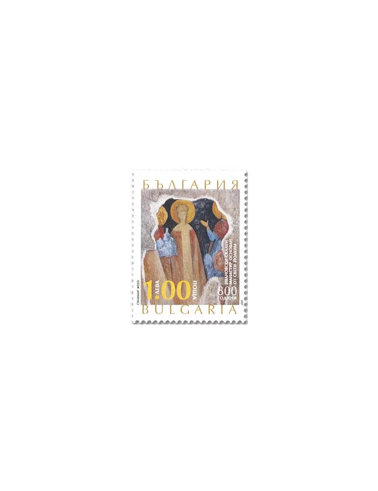 n° 4629/4630 - Timbre BULGARIE Poste