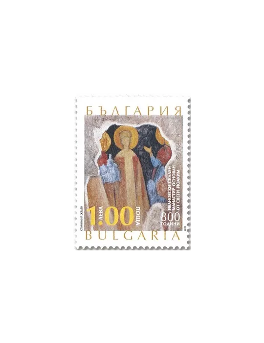 n° 4629/4630 - Timbre BULGARIE Poste