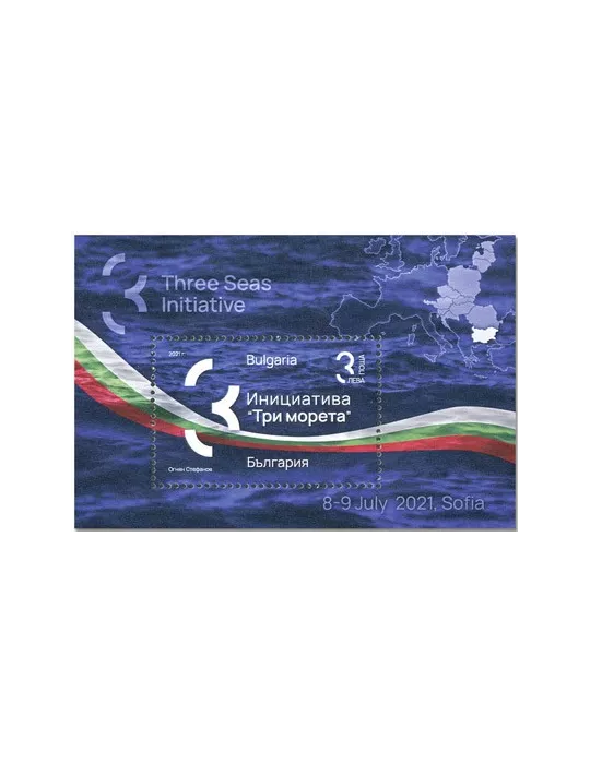 n° 446 - Timbre BULGARIE Blocs et feuillets