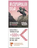 n° 1001/1007 - Timbre ARMENIE Poste