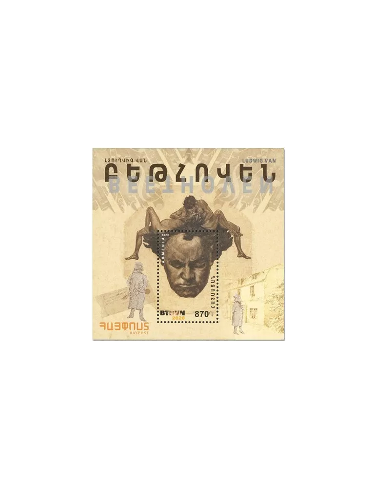 n° 108 - Timbre ARMENIE Blocs et feuillets