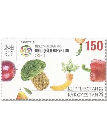 n° 151 - Timbre KIRGHIZISTAN (Kyrgyz Express Post) Poste