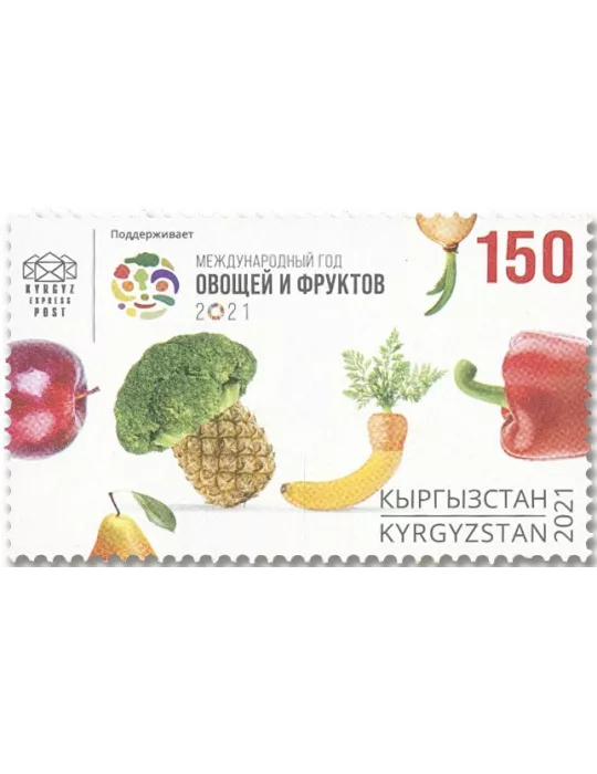 n° 151 - Timbre KIRGHIZISTAN (Kyrgyz Express Post) Poste
