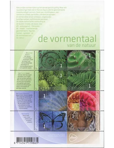 n° 4235/4242 - Timbre PAYS-BAS Poste