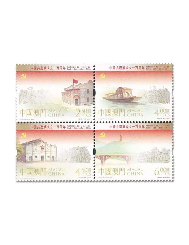 n° 2085/2088 - Timbre MACAO Poste