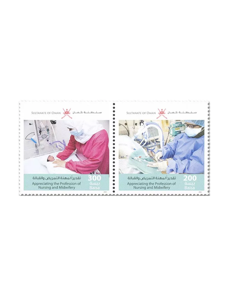 n° 826/827 - Timbre OMAN Poste