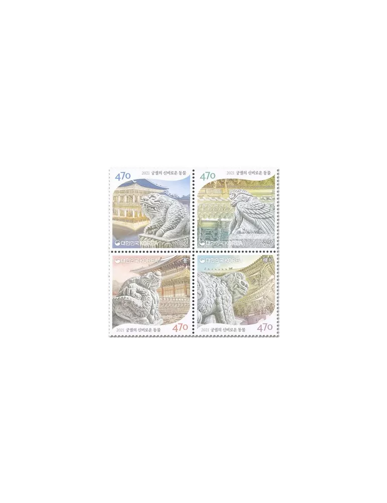 n° 3277/3280 - Timbre COREE DU SUD Poste