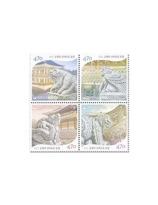 n° 3277/3280 - Timbre COREE DU SUD Poste