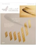 n° 1250/1256 - Timbre EMIRATS ARABES UNIS Poste