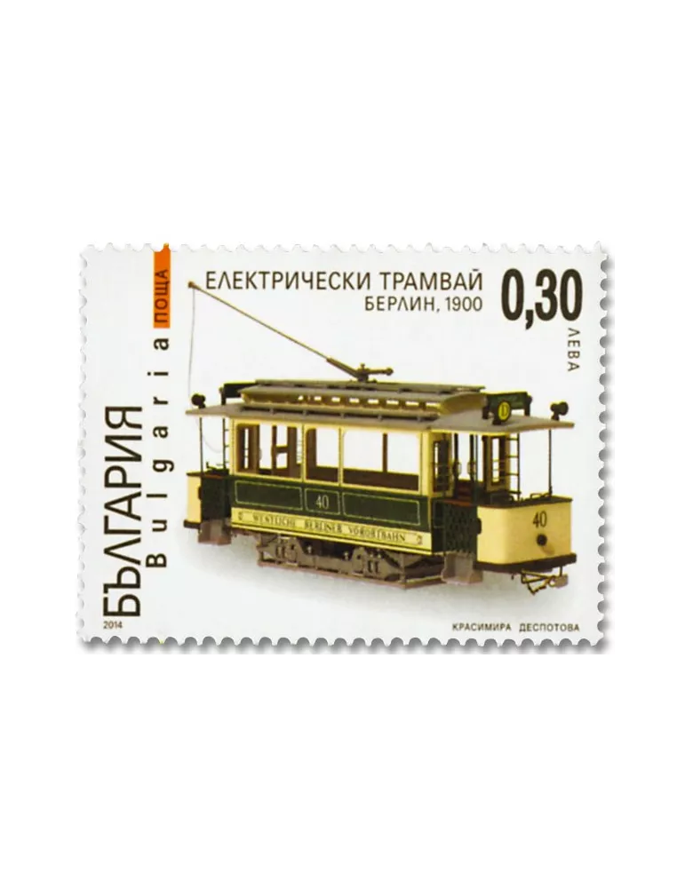 n° 4389/4392 - Timbre BULGARIE Poste