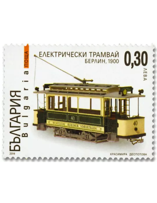 n° 4389/4392 - Timbre BULGARIE Poste