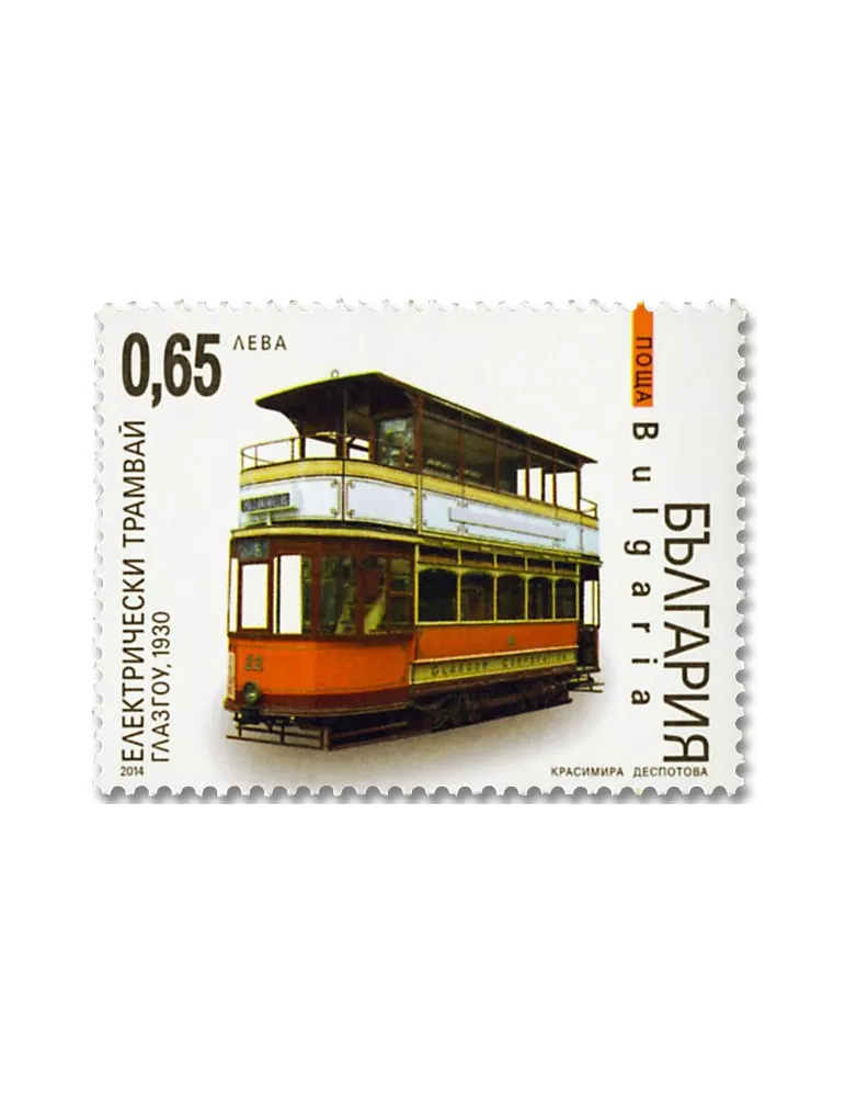 n° 4389/4392 - Timbre BULGARIE Poste