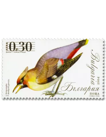 n° 4397/4400 - Timbre BULGARIE Poste