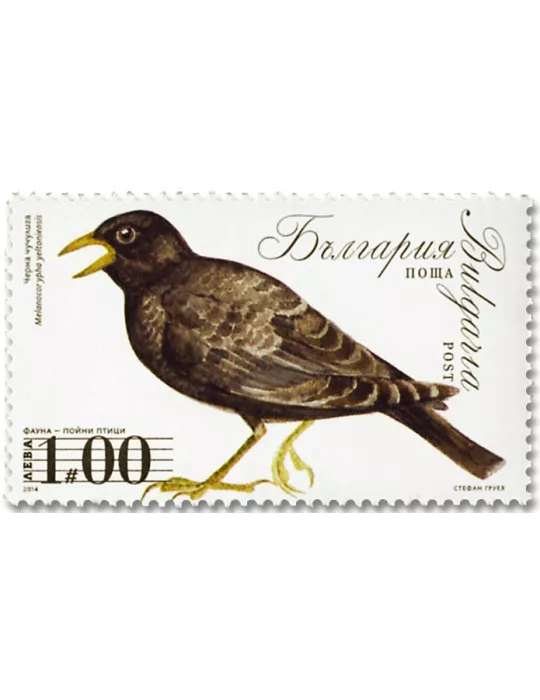 n° 4397/4400 - Timbre BULGARIE Poste