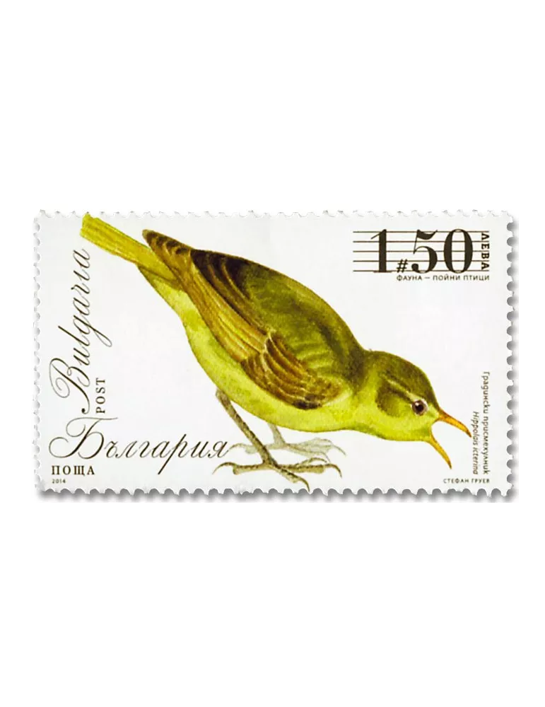 n° 4397/4400 - Timbre BULGARIE Poste