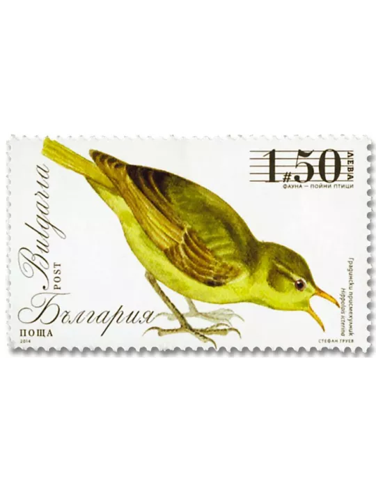 n° 4397/4400 - Timbre BULGARIE Poste