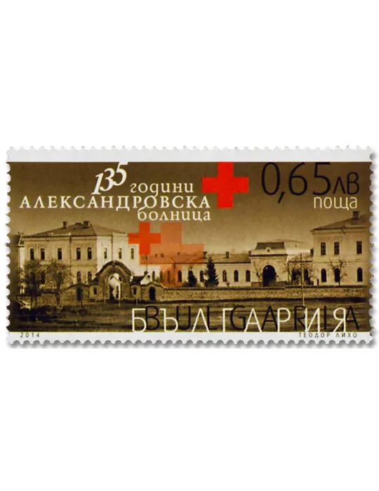 n° 4401 - Timbre BULGARIE Poste