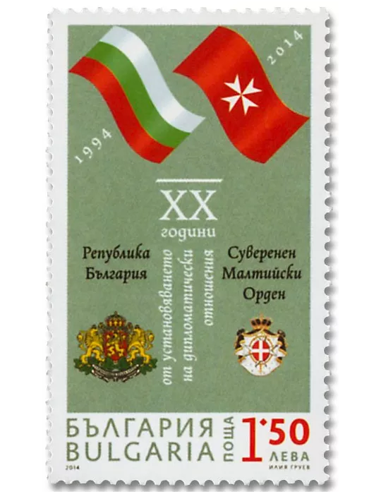 n° 4402 - Timbre BULGARIE Poste