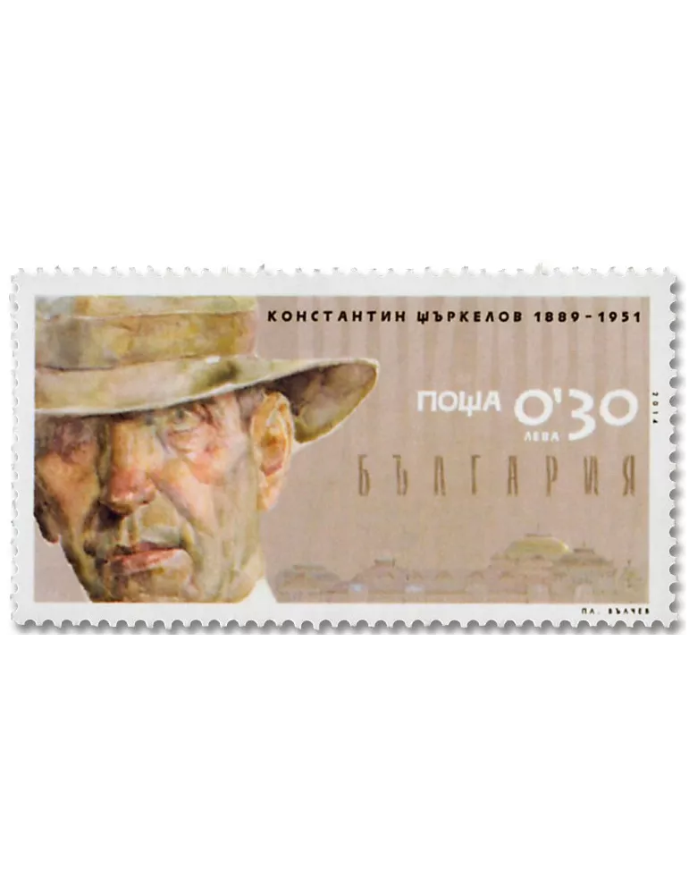 n° 4405/4408 - Timbre BULGARIE Poste