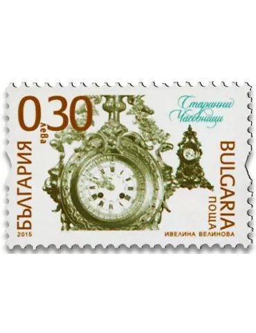 n° 4411/4413 - Timbre BULGARIE Poste 2