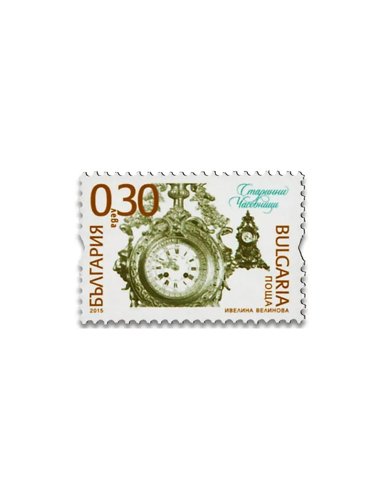 n° 4411/4413 - Timbre BULGARIE Poste