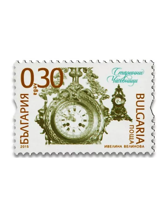 n° 4411/4413 - Timbre BULGARIE Poste