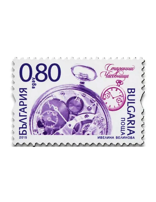 n° 4411/4413 - Timbre BULGARIE Poste