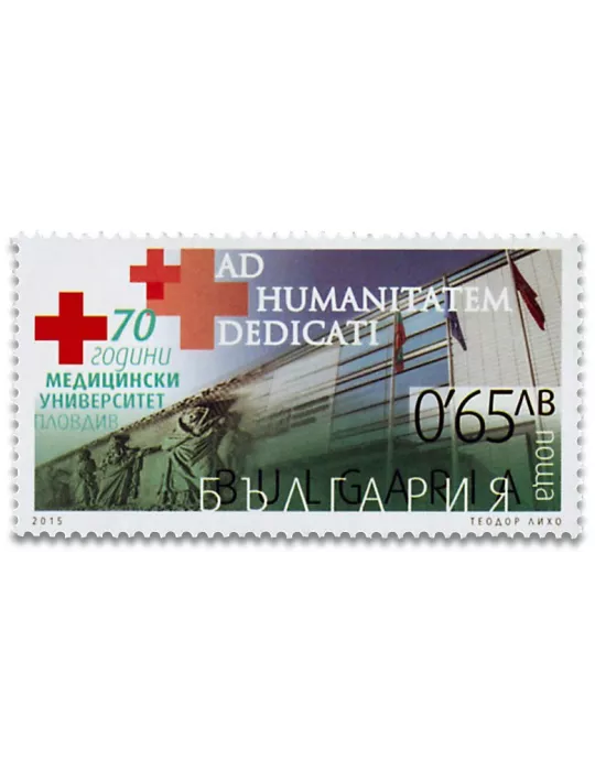 n° 4417 - Timbre BULGARIE Poste
