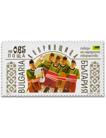 n° 4421/4423 - Timbre BULGARIE Poste 2