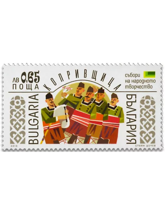 n° 4421/4423 - Timbre BULGARIE Poste