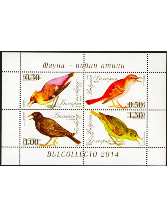 n° 326 - Timbre BULGARIE Blocs et feuillets