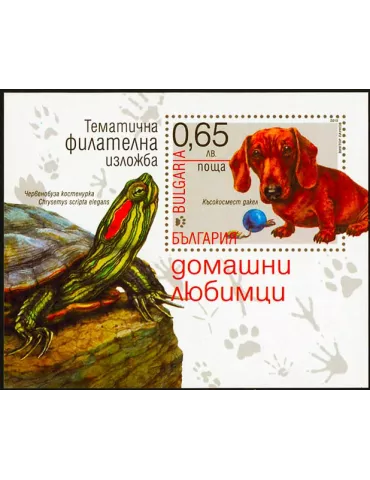 n° 332 - Timbre BULGARIE Blocs et feuillets