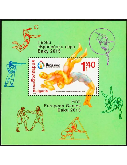 n° 334 - Timbre BULGARIE Blocs et feuillets