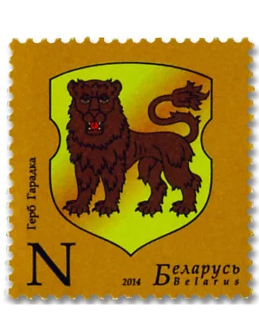 n° 869 - Timbre BIELORUSSIE Poste