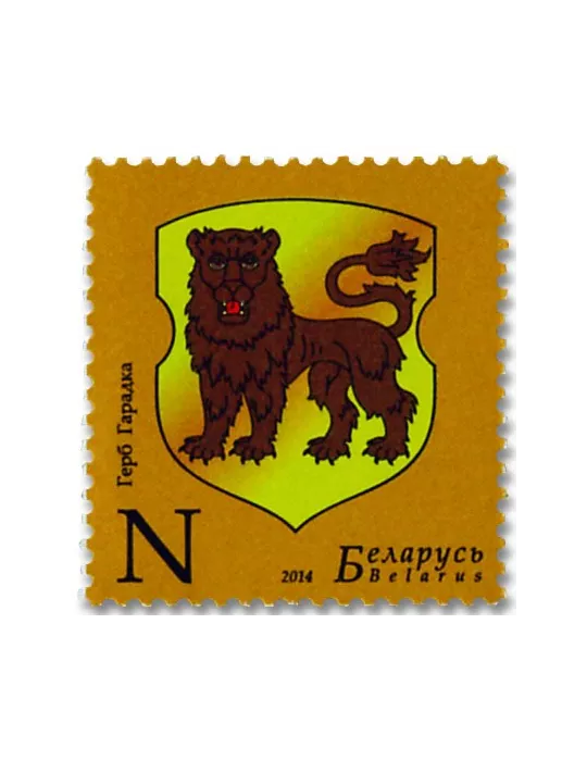 n° 869 - Timbre BIELORUSSIE Poste