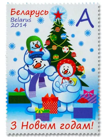 n° 870/871 - Timbre BIELORUSSIE Poste