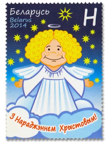 n° 870/871 - Timbre BIELORUSSIE Poste 2